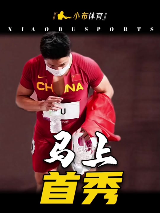 九游游戏平台-苏炳添关键时刻救险，电竞国家队力保胜局拿下系列赛