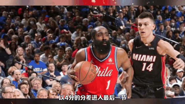 九游游戏平台-热火球星三分绝杀，全场观众热烈欢呼，游戏完全男人.