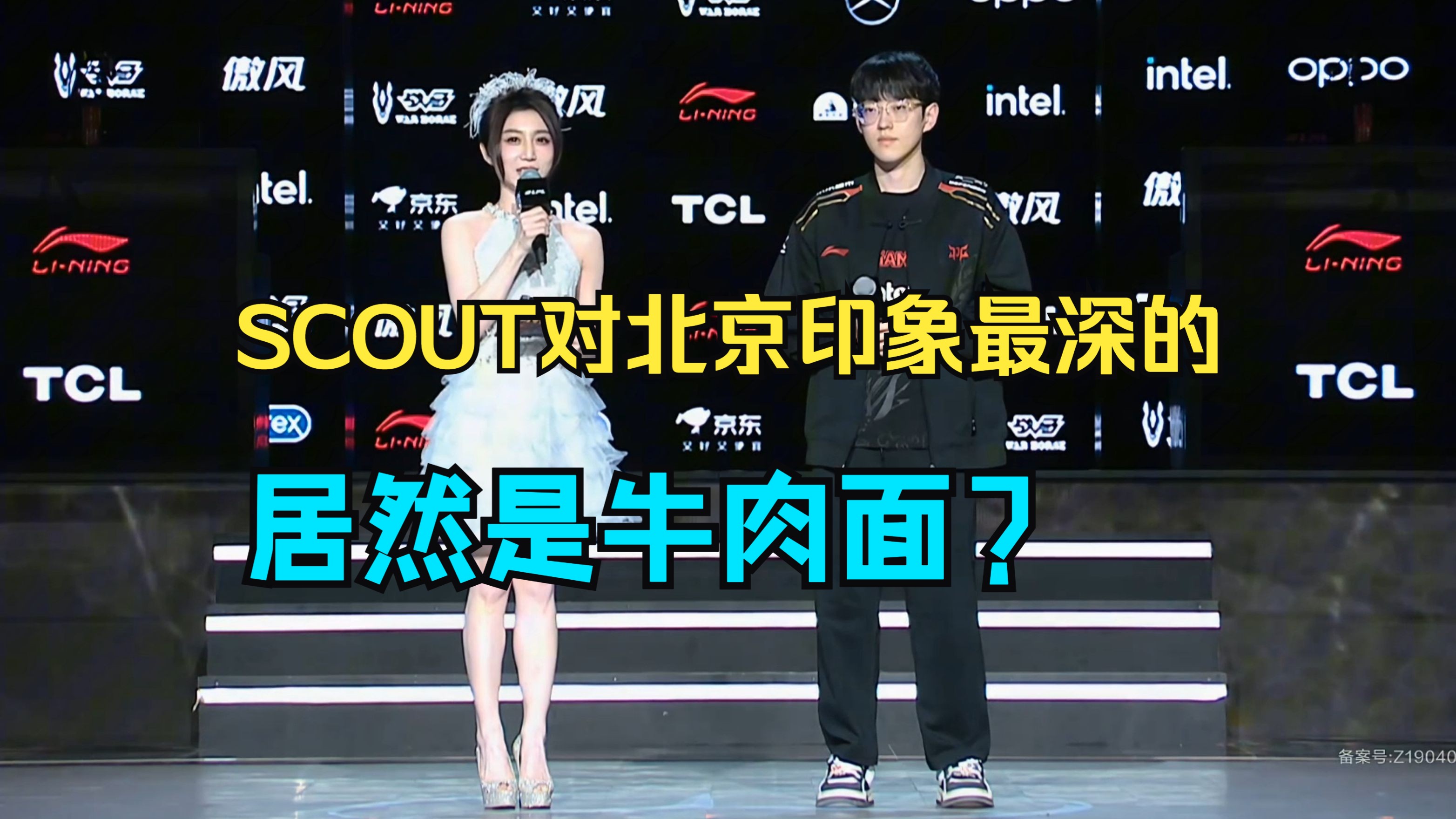 Scout重要时刻晋级下一阶段，勇士带队取胜！